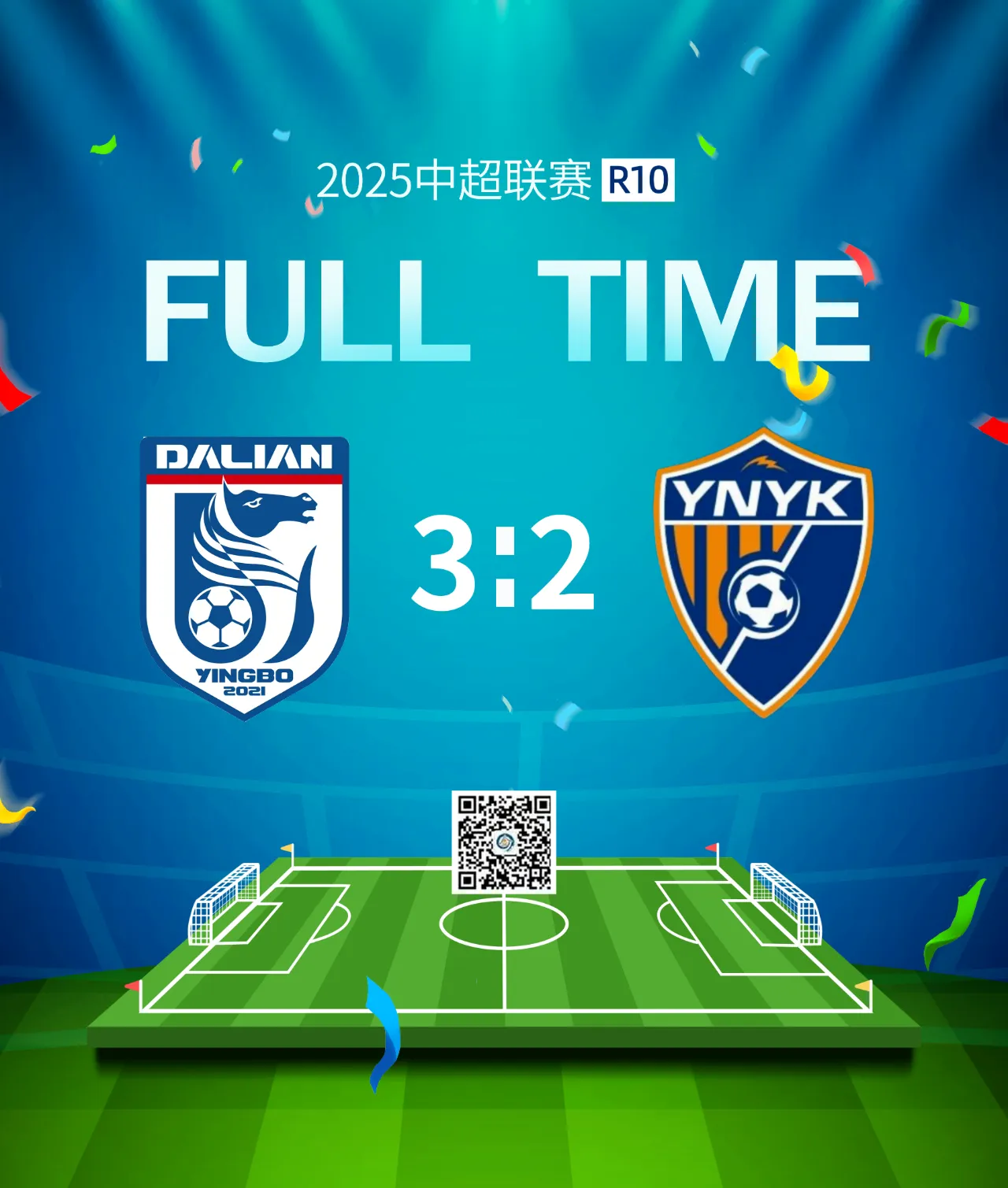 皇家社会客场取胜，实现反弹的简单介绍