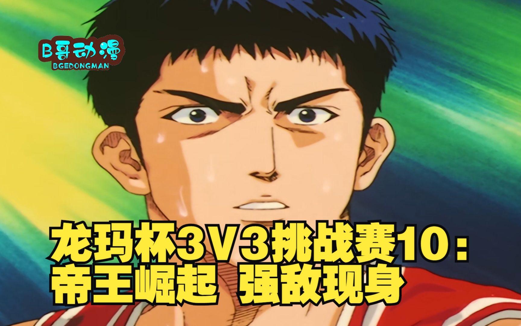 卡昂队客场挑战强敌，以冲击胜利为目标的简单介绍