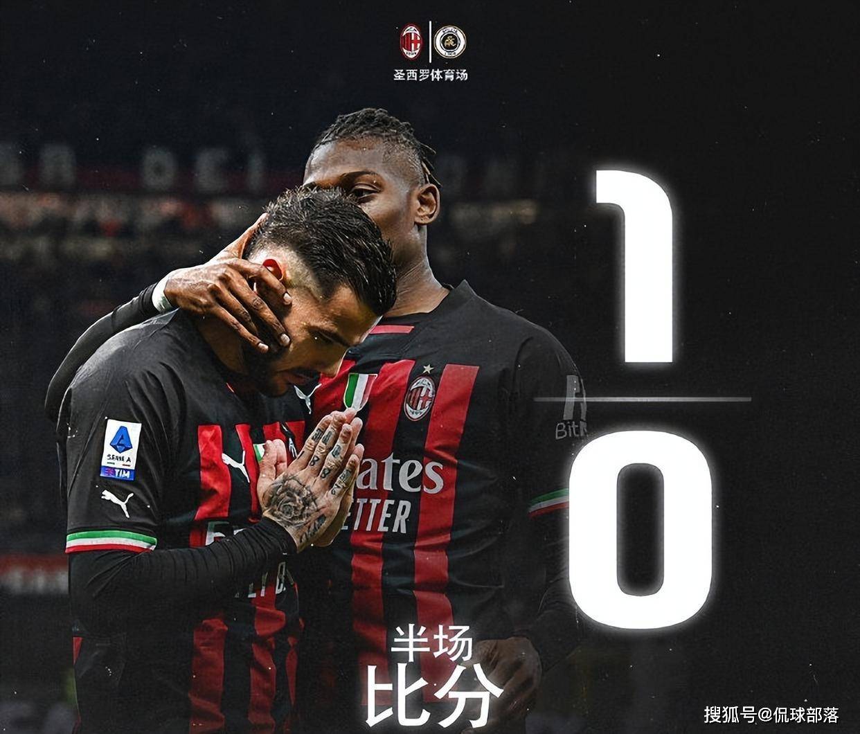 亚特兰大连续逆转，成为不可小觑的对手的简单介绍