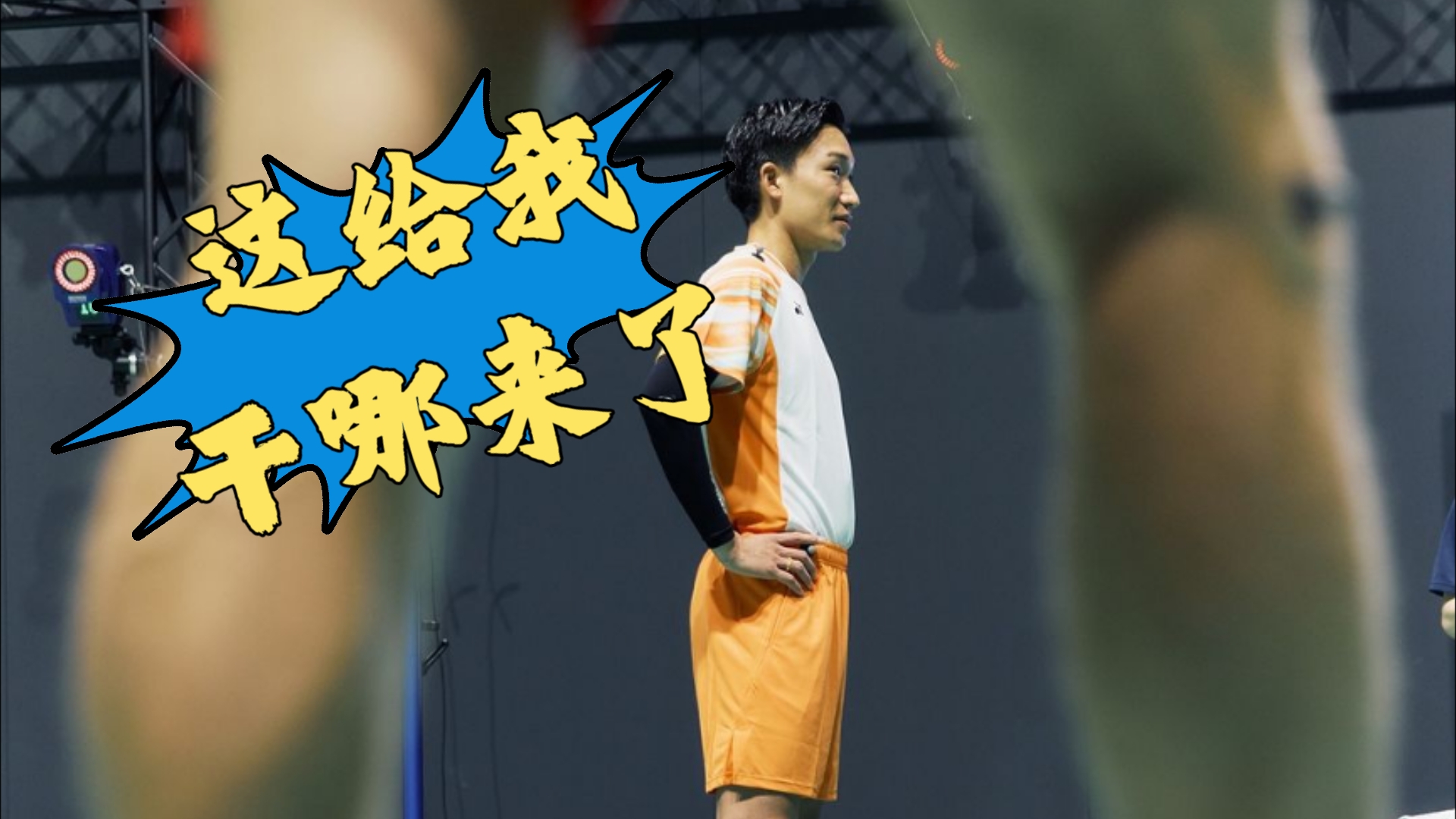 泰国队绝杀日本队，桃田贤斗统治全场的简单介绍