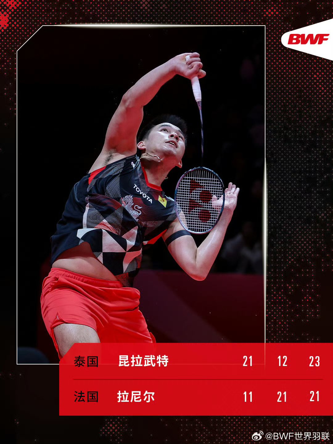 关于马来西亚羽毛球队血洗日本羽毛球队，谌龙关键制胜的信息