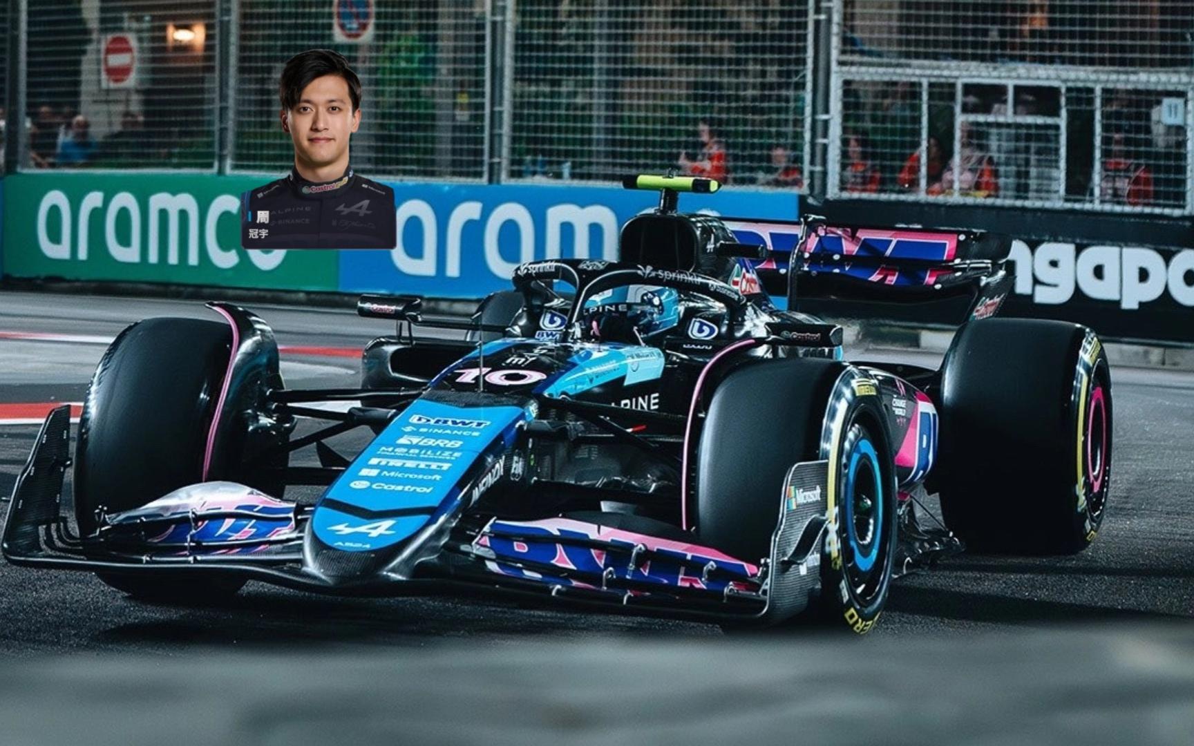 法拉利力克红牛车队，周冠宇点燃赛场的简单介绍