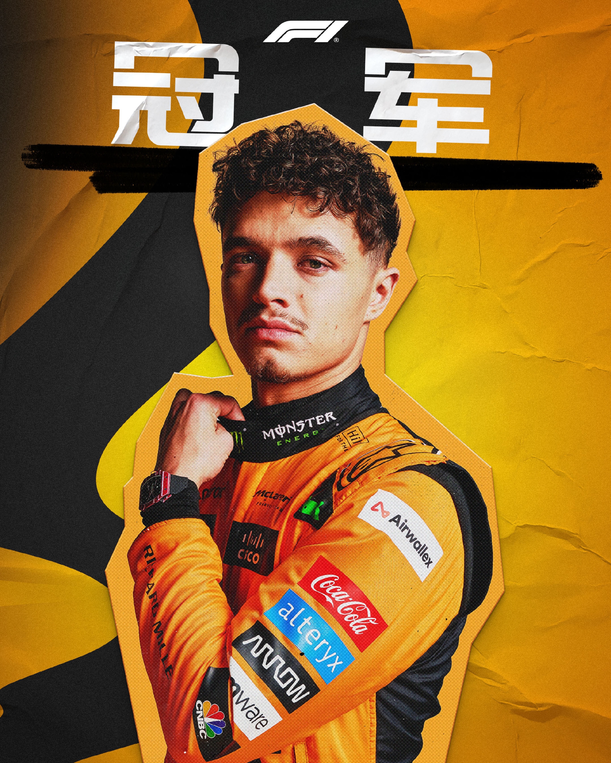 红牛二队横扫雷诺车队，周冠宇关键制胜的简单介绍