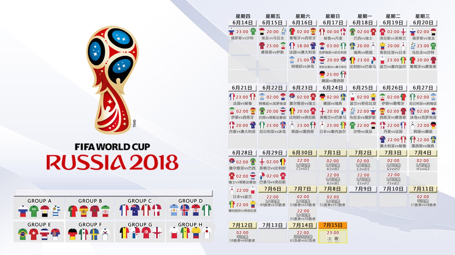 沙漠风暴席卷极地，卡塔尔在2026世界杯G组用一场压哨绝杀，书写足球的唯一剧本